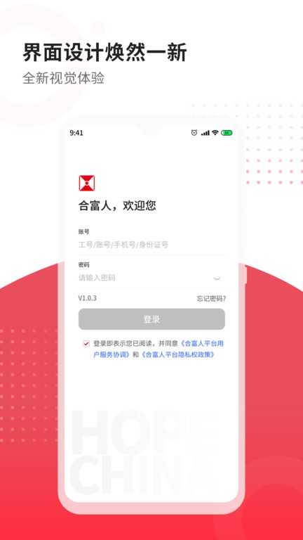 田径——钻石联赛厦门站赛况(2)